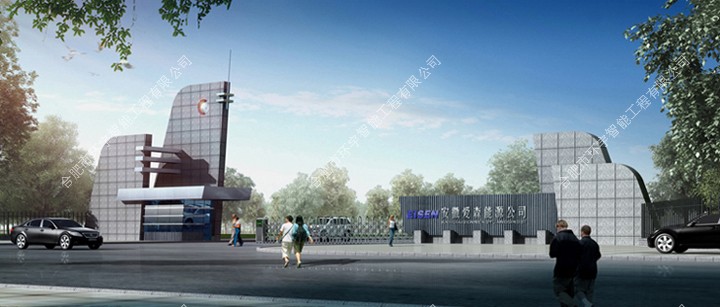 安徽愛森能源有限公司網(wǎng)絡視頻監(jiān)控系統(tǒng)工程