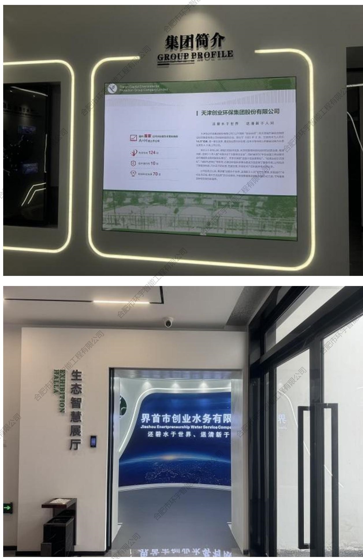 1733102870873071.jpg 新建 DOC 文檔_00.jpg